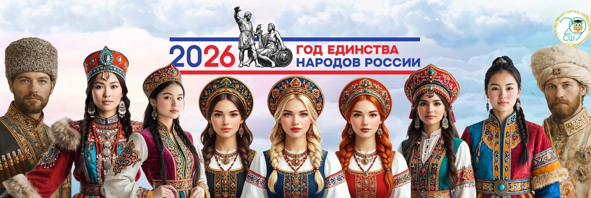 Баннер Победа80.