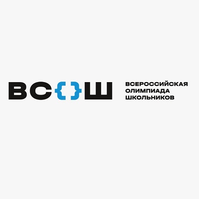 ВсОШ.
